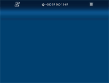 Tablet Screenshot of csltd.com.ua